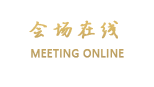 宁波天港禧悦酒店（江东）